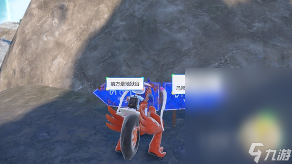 宝可梦朱紫恐洞位置详情