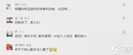 打破“MMO已死”魔咒，这款10年IP老游戏，现在仍是最佳体验期！