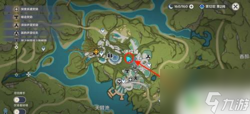 原神帕蒂莎兰哪里可购买 帕蒂沙兰在原神哪个地点出售