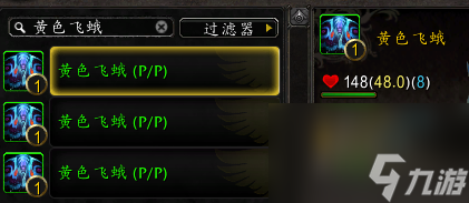 魔兽世界巨兽岛稀有精英位置（魔兽世界野外宠物怎么获得）