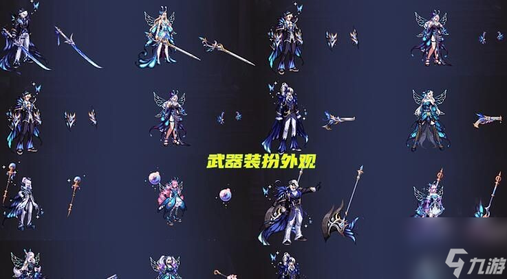 《dnf》2023金秋礼包价格介绍