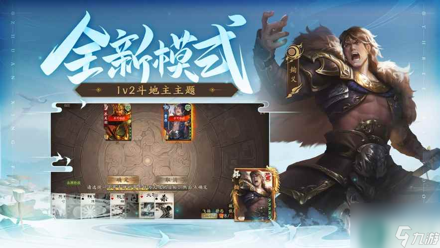 三国杀十周年神将怎么获取 三国杀十周年神将获取方法