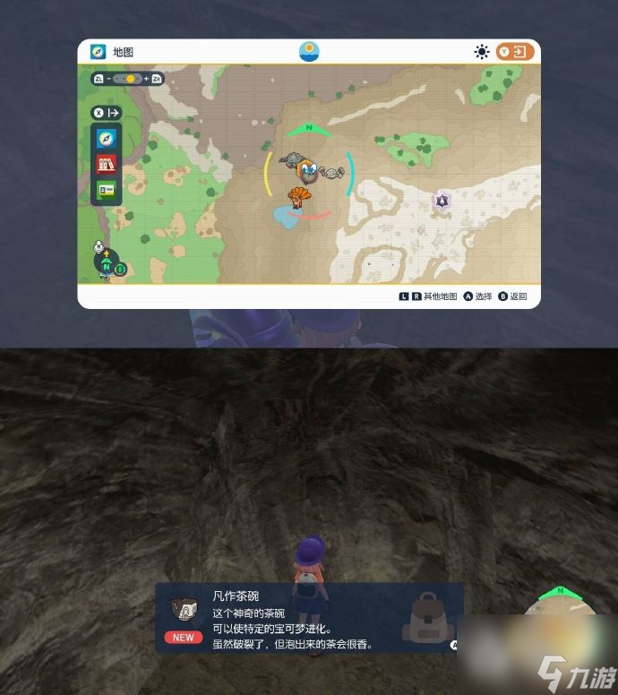 宝可梦朱紫斯魔茶进化攻略