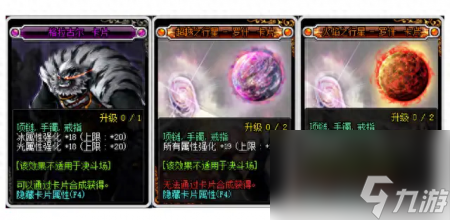 dnf男漫游加点2023（DNF漫游装备和技能加点）