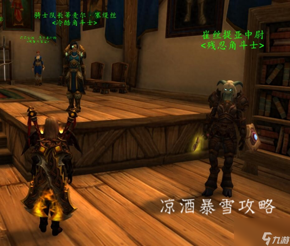 魔兽世界角斗士的巨剑怎么获得（wow各军装幻化获取）