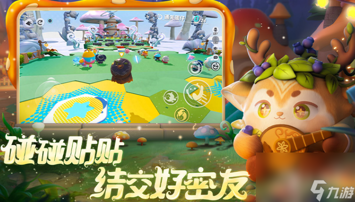 《蛋仔派对》0氪免费拿皮肤方法一览