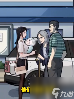 《隐秘的档案》拯救天使怎么玩