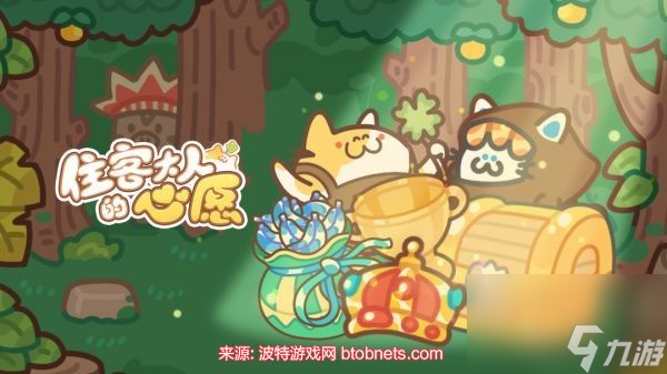 住客大人的心愿怎么获得香蕉-香蕉高效获取途径