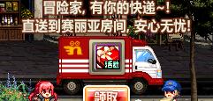dnf9月21日白送4w名望角色怎么选-9月21日白送4w名望介绍
