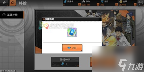 家庭教师手游抽卡概率是多少