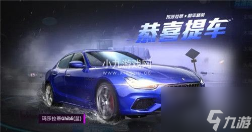 和平精英玛莎拉蒂最新兑换码2023-玛莎拉蒂可用兑换码分享