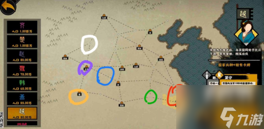 无悔华夏涿鹿之战全结局怎么打？无悔华夏攻略介绍