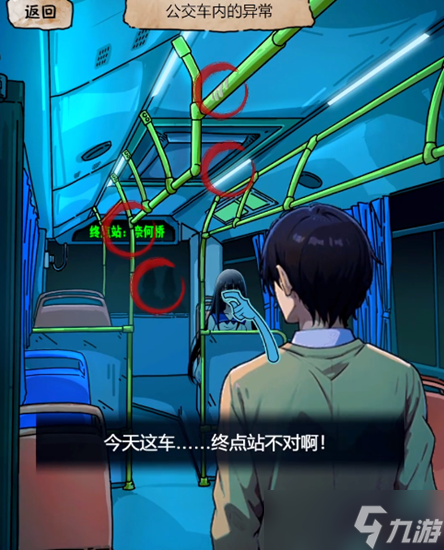 隐秘的档案缠人怎么过