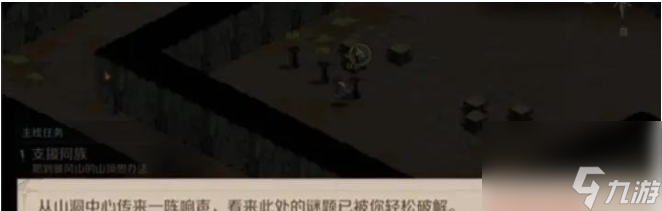 时间之钥特别营救任务怎么完成-特别营救任务完成攻略