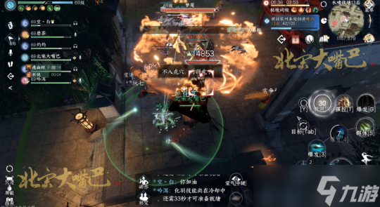 逆水寒手游绝峰秘境 15层通关超详细攻略