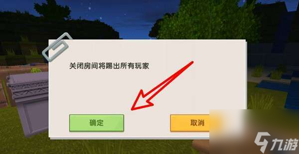 為什么水費戶號不是房主的名字？迷你世界房主的賬號是什么