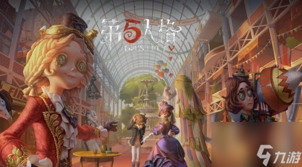 第五人格四周年密码锁密码是什么_第五人格水晶宫与珠宝店密码大全