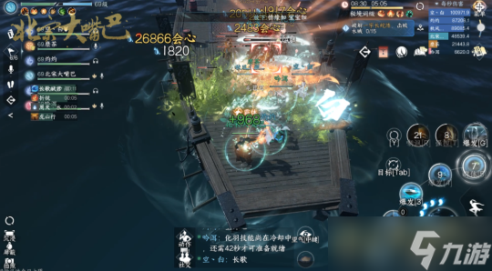 逆水寒手游绝峰秘境 15层通关超详细攻略