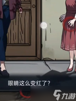 隐秘的档案十二点惊魂如何过关