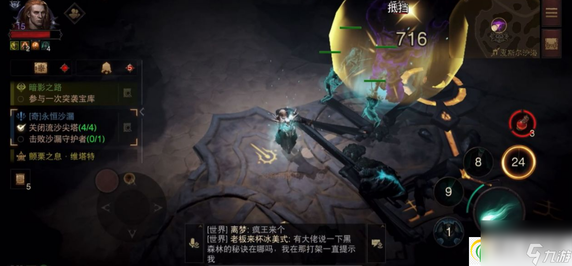 暗黑破壞神不朽夏斯?fàn)柹澈５貓D如何探索 暗黑破壞神不朽夏斯?fàn)柹澈５貓D探索攻略