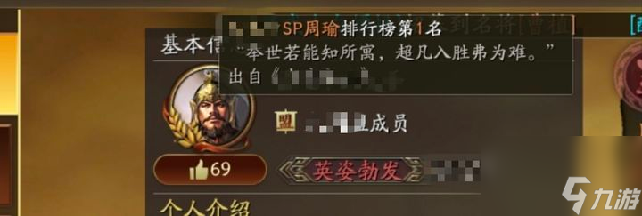 三国志战略版：12赛季玩家的一些心得体会