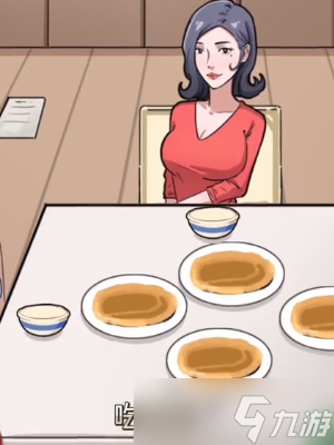 隐秘的档案奇怪的约会怎么过