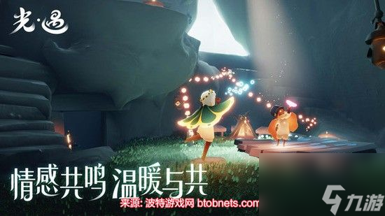 光遇兑换码2023-永久兑换码领取免费雨伞汇总