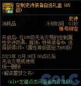 地下城与勇士噩梦回廊怎么玩？ 噩梦回廊玩法详解