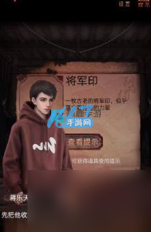 阴阳锅2同心劫第五章攻略