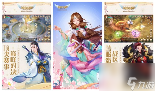 自由幻想手游术士仙缘用哪个 自由幻想手游术士仙缘选择一览