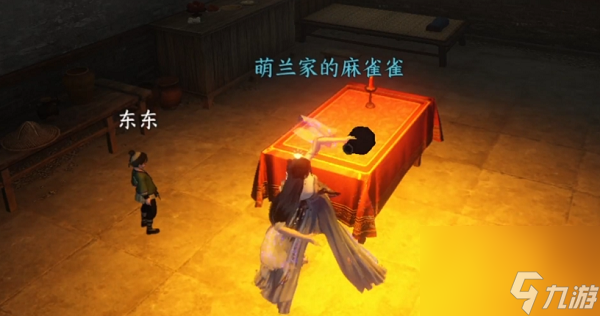 逆水寒手游废村探秘第二天图文攻略