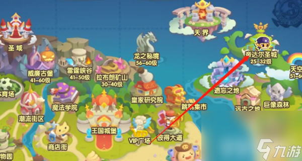 洛克王国小天马分布在什么位置 小天马所在位置分享