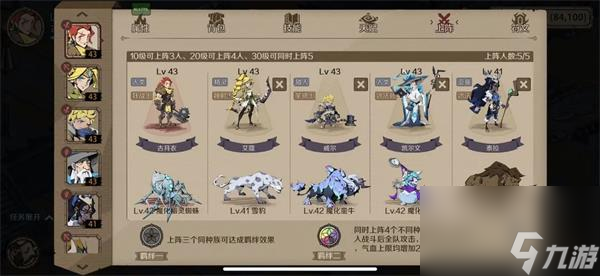 時間之鑰攻略大全