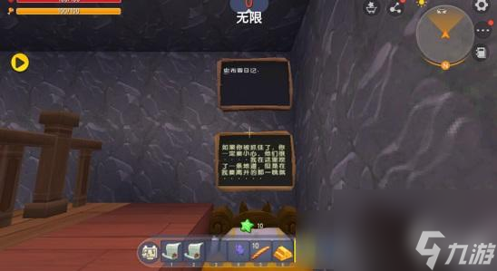 迷你世界分享地图会不会被破坏掉啊？迷你世界分享有什么用