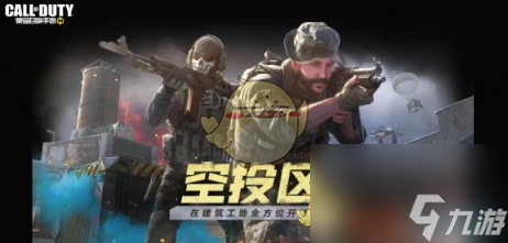 使命召唤手游7月21日活动汇总