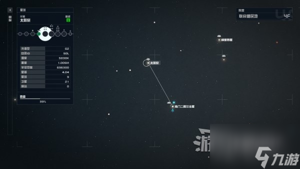 《星空》哨站建造位置推薦 哨站選址星球推薦