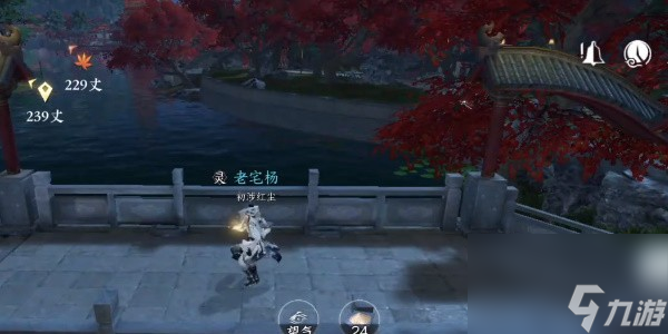 逆水寒手游汴京词话汴京河口任务怎么完成