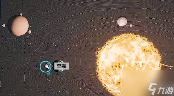 星空全杂志获得攻略