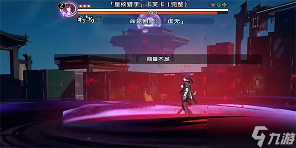 崩坏星穹铁道自我暗示成就怎么解锁