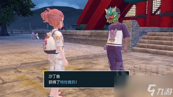 《宝可梦朱紫》零之秘宝DLC北上鬼面组支线NPC位置与奖励一览