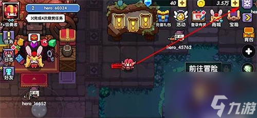 我的勇者兑换码2023