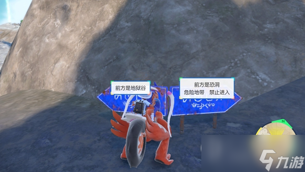 宝可梦朱紫恐洞位置