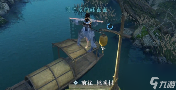 逆水寒手游废村探秘第二天图文攻略