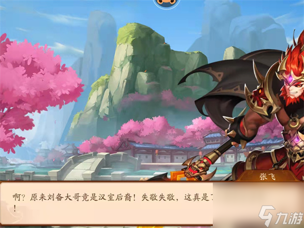 <a id='link_pop' class='keyword-tag' href='https://www.9game.cn/ddtdmx/'>弹弹堂大冒险</a>平民武器排名,弹弹堂大冒险平民武器排行