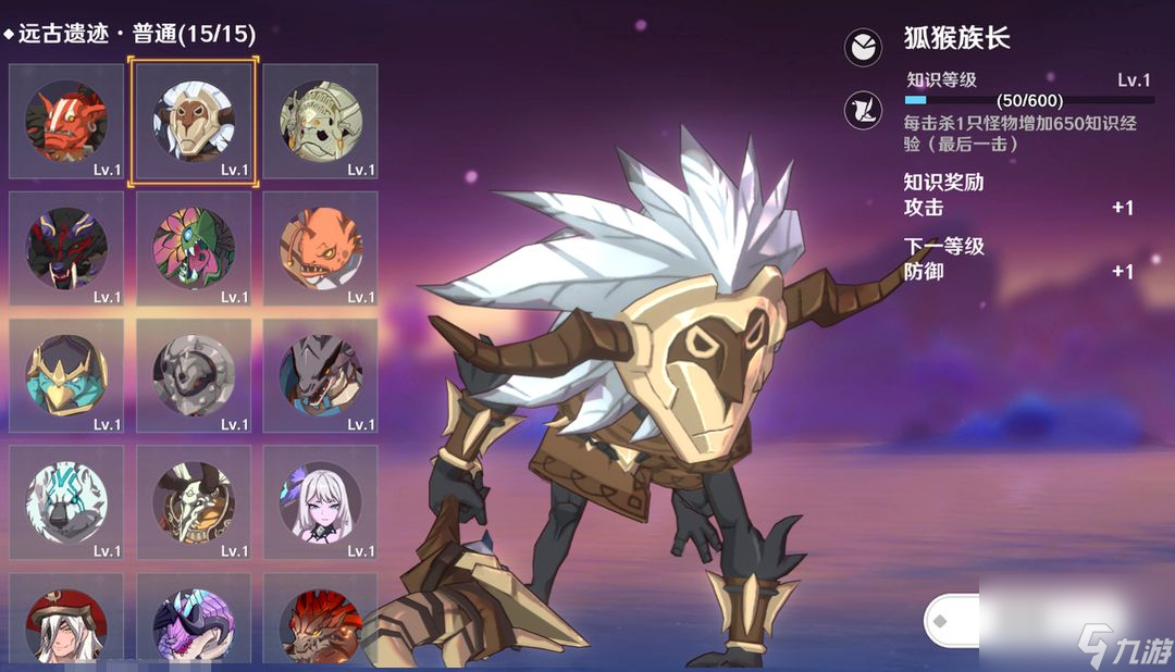 <a id='link_pop' class='keyword-tag' href='https://www.9game.cn/dhm1/'>圣境之塔</a>：遗迹中的强敌！《圣境之塔》首领级怪物大盘点！