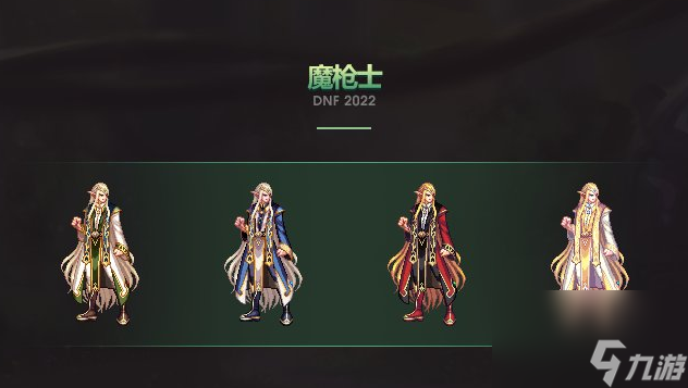 dnf2022耕耘套装扮外观_dnf2022耕耘套装扮全职业外观展示