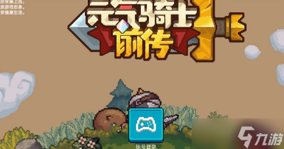 元气骑士前传风暴术士技能是什么