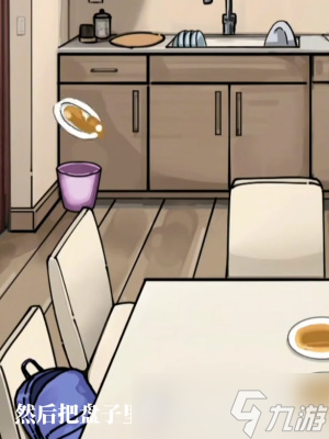 隐秘的档案奇怪的家人答案是什么