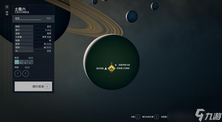 星空五大飞船厂配件在哪里购买,星空五大飞船厂配件购买地点整理