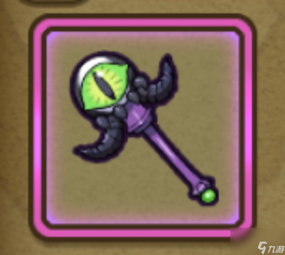 <a id='link_pop' class='keyword-tag' href='https://www.9game.cn/myrzx/'>牧羊人之心</a>实用装备有哪些实用武器防具与饰品详解
